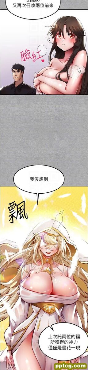 第3话  只射一个地方不够!_初次深交，请多指教