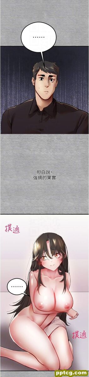 第3话  只射一个地方不够!_初次深交，请多指教
