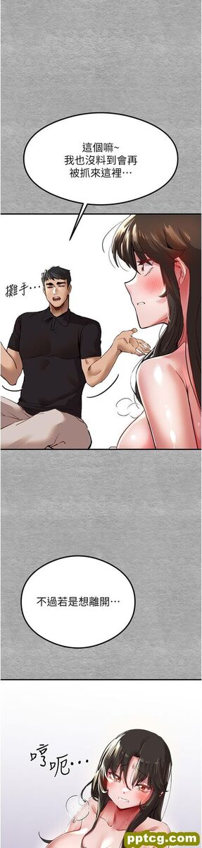 第3话  只射一个地方不够!_初次深交，请多指教