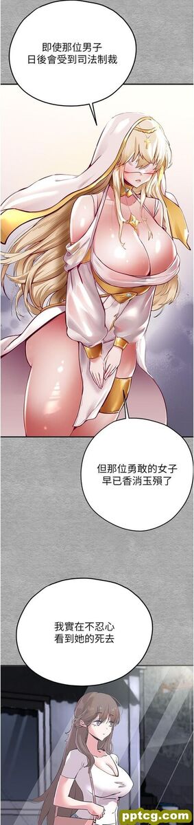 第3话  只射一个地方不够!_初次深交，请多指教