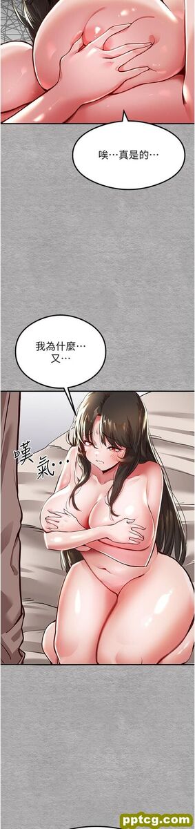 第3话  只射一个地方不够!_初次深交，请多指教