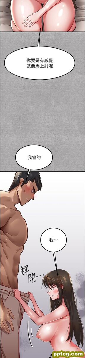 第3话  只射一个地方不够!_初次深交，请多指教