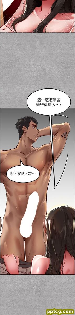 第3话  只射一个地方不够!_初次深交，请多指教