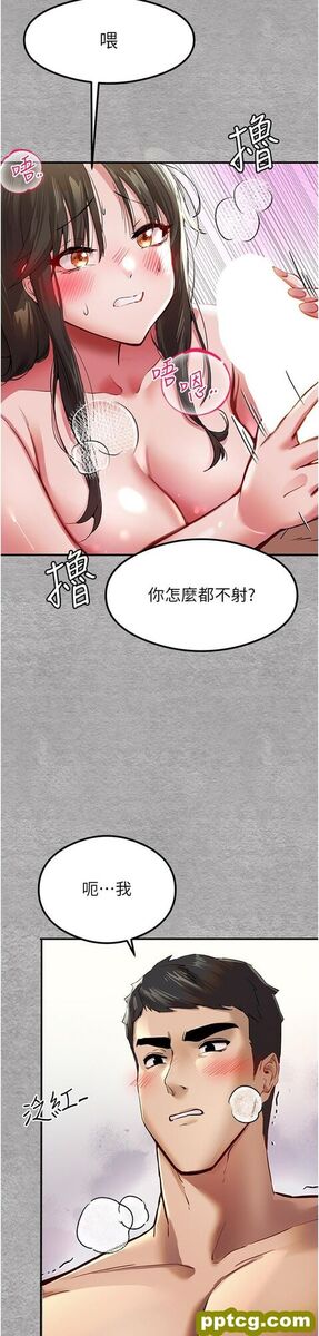 第3话  只射一个地方不够!_初次深交，请多指教