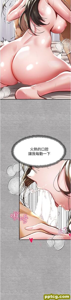 第3话  只射一个地方不够!_初次深交，请多指教