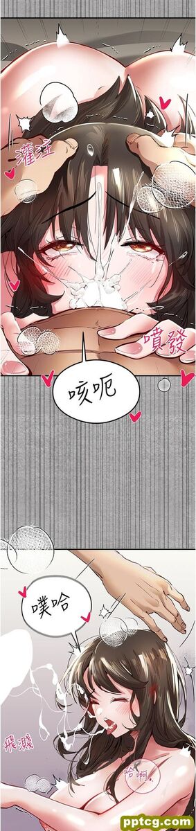 第3话  只射一个地方不够!_初次深交，请多指教