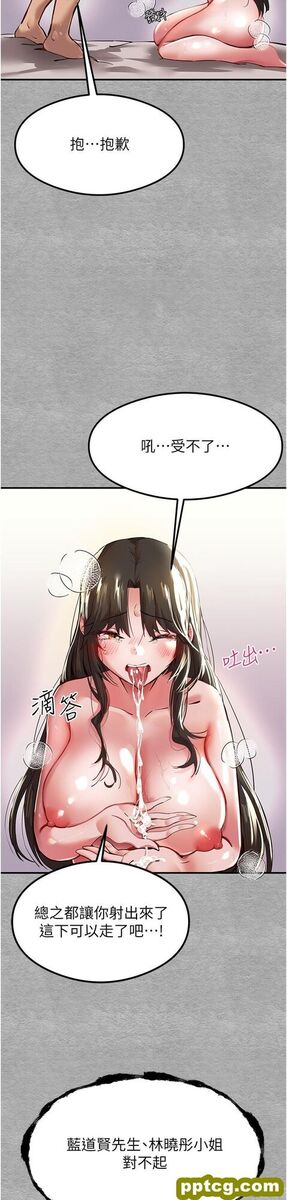 第3话  只射一个地方不够!_初次深交，请多指教