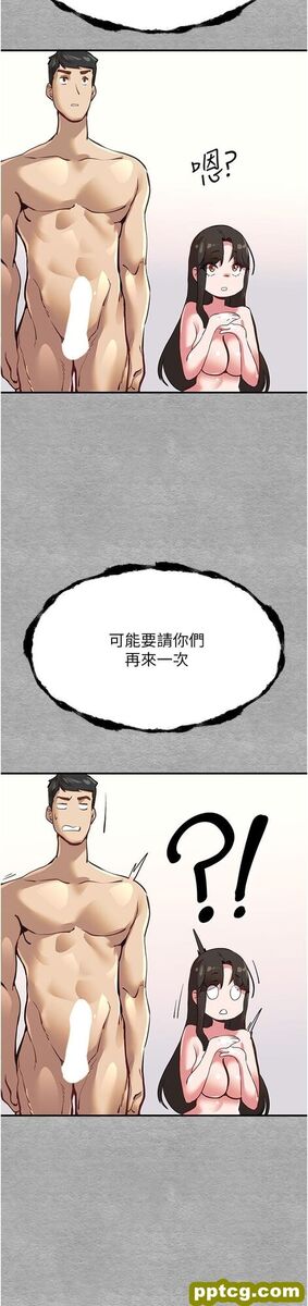 第3话  只射一个地方不够!_初次深交，请多指教