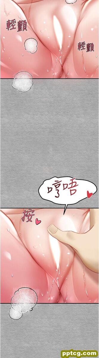 第2话  初次见面就深交?!_初次深交，请多指教