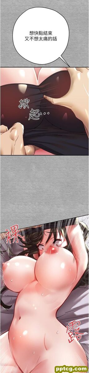 第2话  初次见面就深交?!_初次深交，请多指教