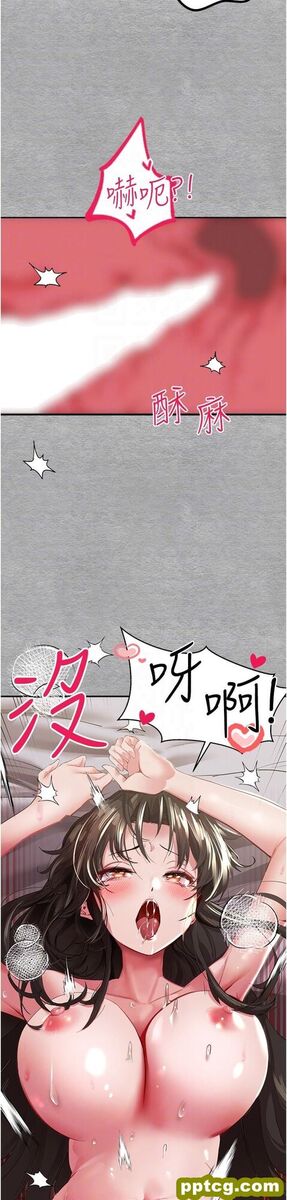 第2话  初次见面就深交?!_初次深交，请多指教