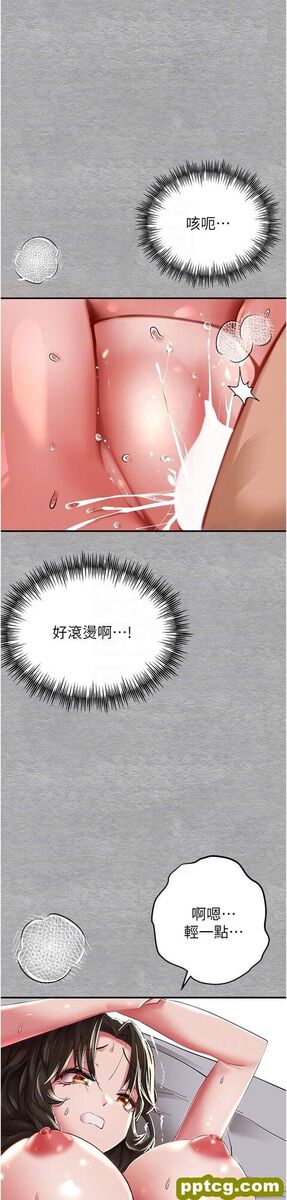 第2话  初次见面就深交?!_初次深交，请多指教