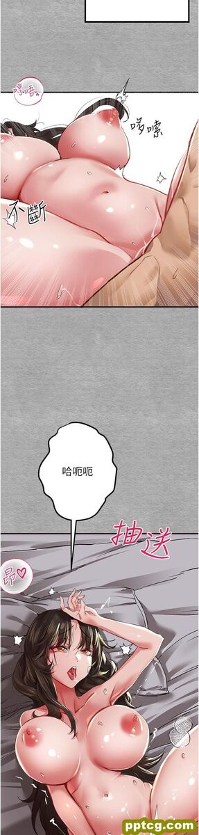 第2话  初次见面就深交?!_初次深交，请多指教