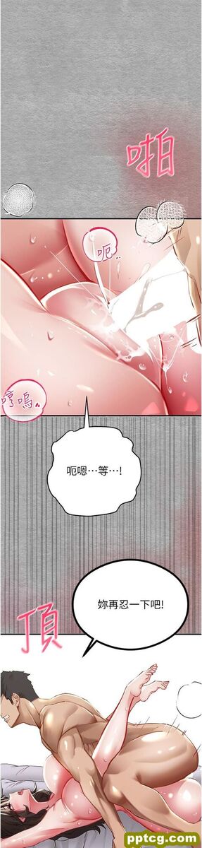 第2话  初次见面就深交?!_初次深交，请多指教