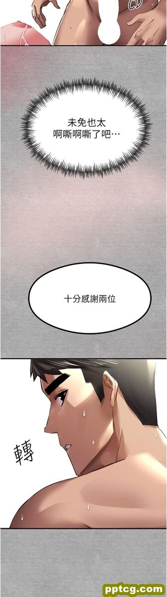 第2话  初次见面就深交?!_初次深交，请多指教
