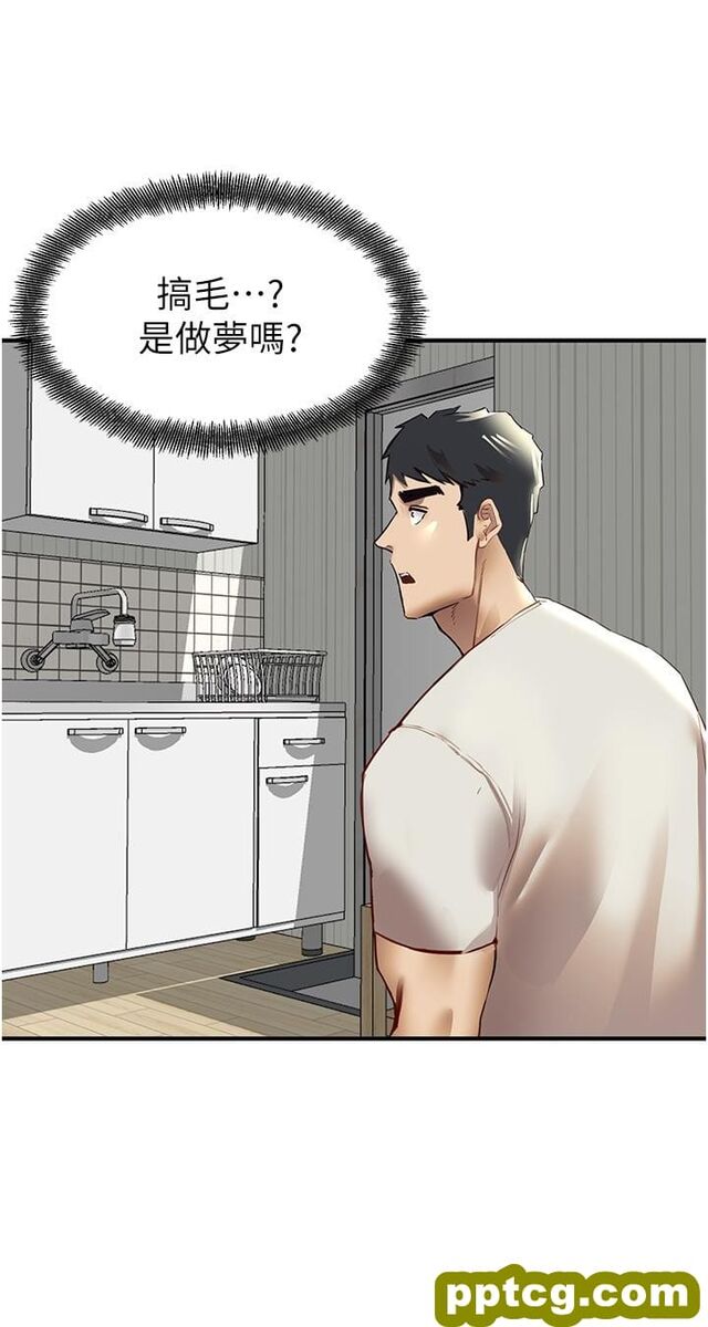 第2话  初次见面就深交?!_初次深交，请多指教