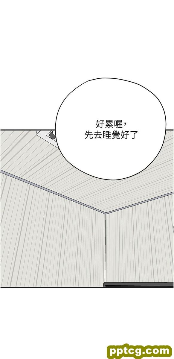 第2话  初次见面就深交?!_初次深交，请多指教