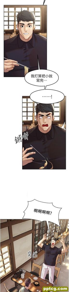 第2话  初次见面就深交?!_初次深交，请多指教