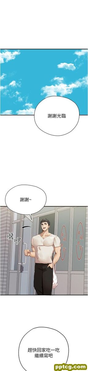 第1话  救人一命，做爱要紧!_初次深交，请多指教