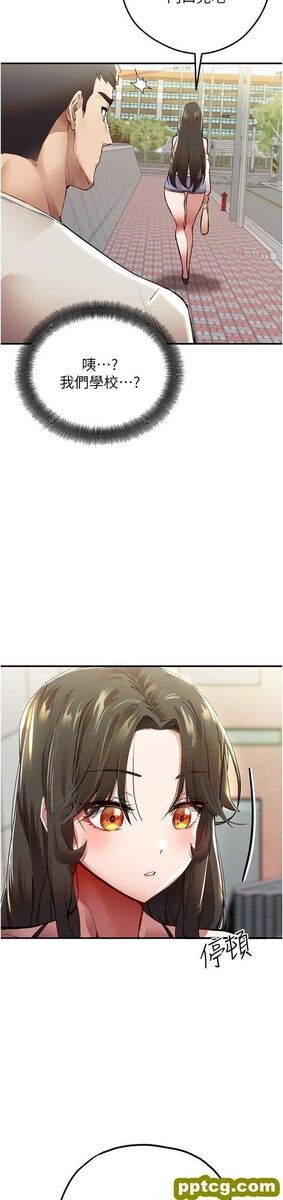 第1话  救人一命，做爱要紧!_初次深交，请多指教