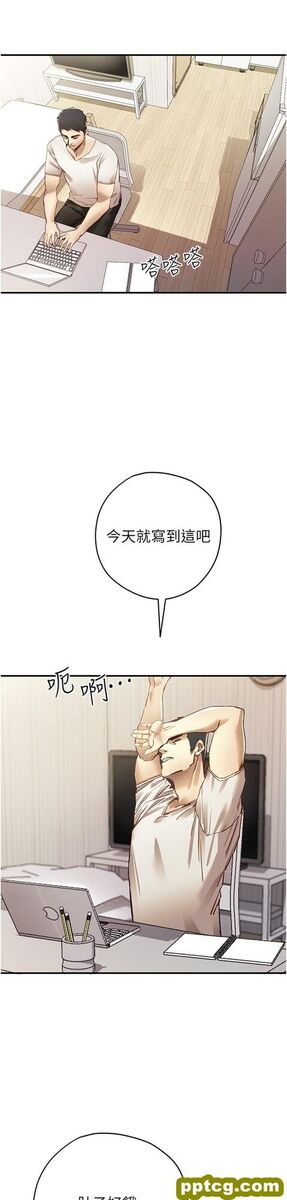 第1话  救人一命，做爱要紧!_初次深交，请多指教