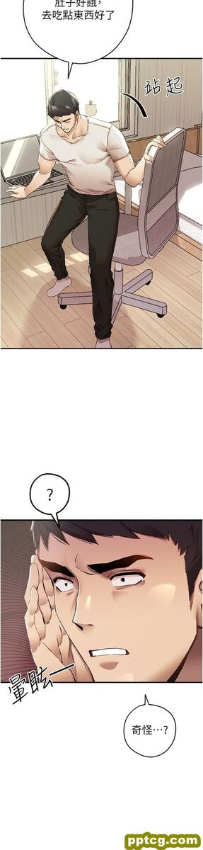 第1话  救人一命，做爱要紧!_初次深交，请多指教