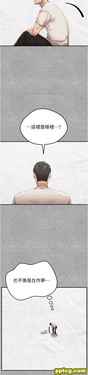 第1话  救人一命，做爱要紧!_初次深交，请多指教