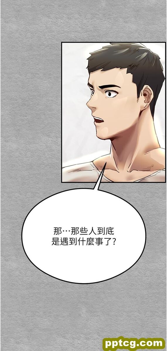 第1话  救人一命，做爱要紧!_初次深交，请多指教