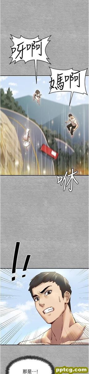 第1话  救人一命，做爱要紧!_初次深交，请多指教
