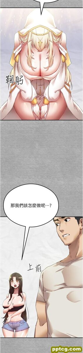 第1话  救人一命，做爱要紧!_初次深交，请多指教