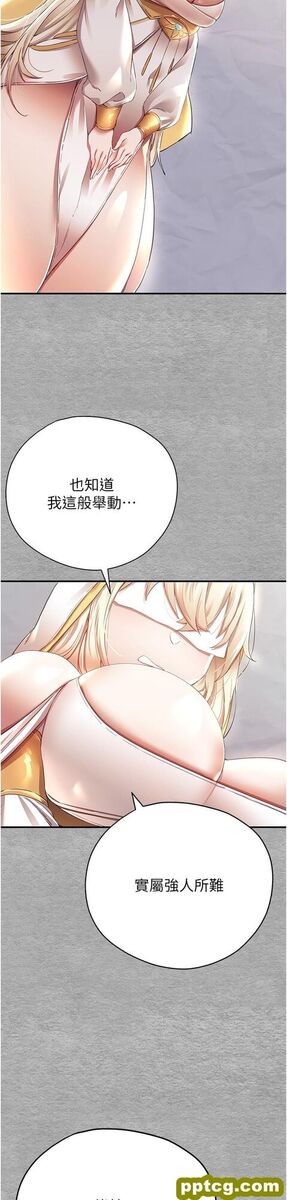 第1话  救人一命，做爱要紧!_初次深交，请多指教