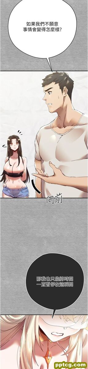 第1话  救人一命，做爱要紧!_初次深交，请多指教