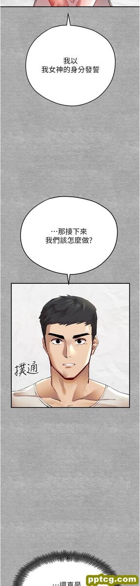 第1话  救人一命，做爱要紧!_初次深交，请多指教