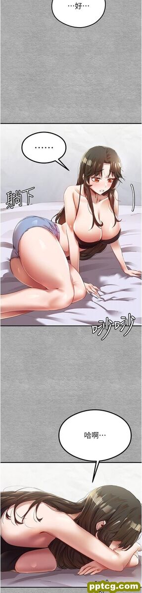 第1话  救人一命，做爱要紧!_初次深交，请多指教