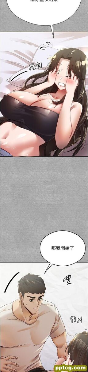 第1话  救人一命，做爱要紧!_初次深交，请多指教