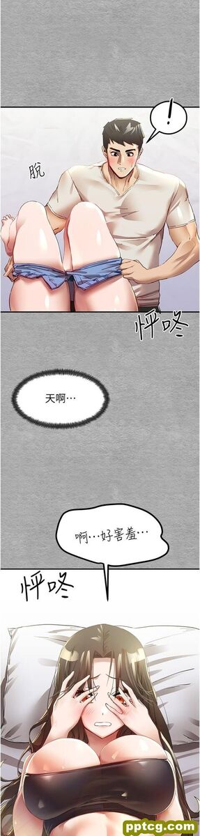 第1话  救人一命，做爱要紧!_初次深交，请多指教