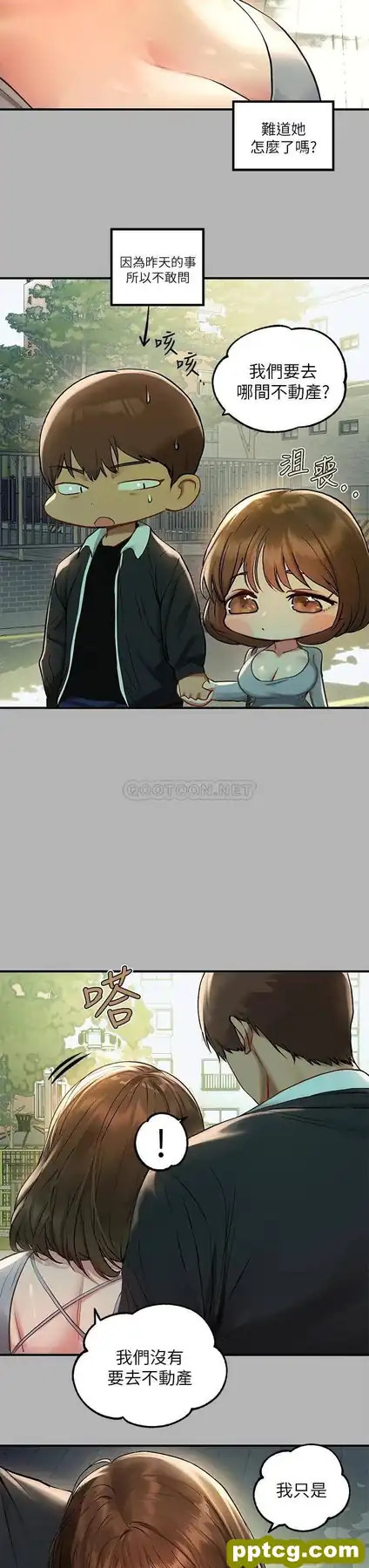 第50话 铭宇争夺战_富家女姐姐