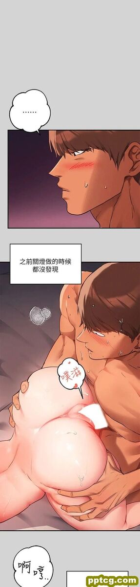 第49话 我快高潮了…_富家女姐姐-皮皮兔动漫