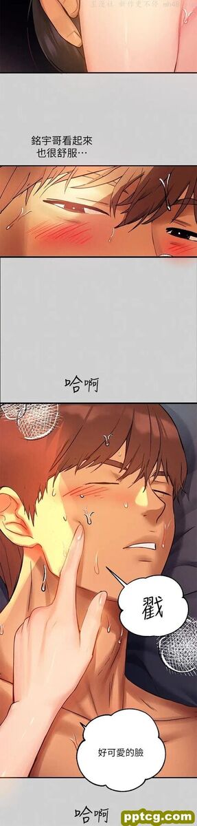 第49话 我快高潮了…_富家女姐姐