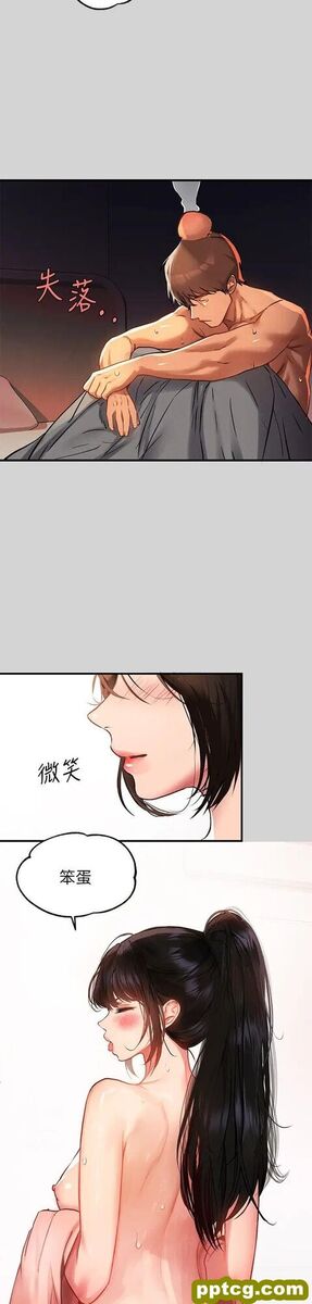 第49话 我快高潮了…_富家女姐姐