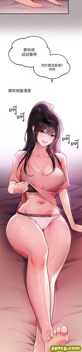 第48话 让我看看你有多行_富家女姐姐