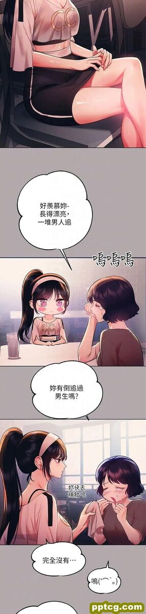 第48话 让我看看你有多行_富家女姐姐