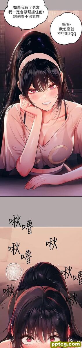 第48话 让我看看你有多行_富家女姐姐