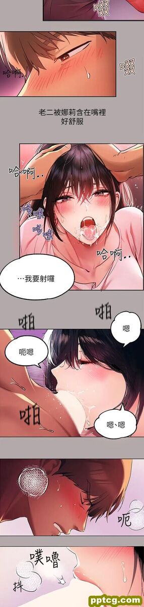 第48话 让我看看你有多行_富家女姐姐