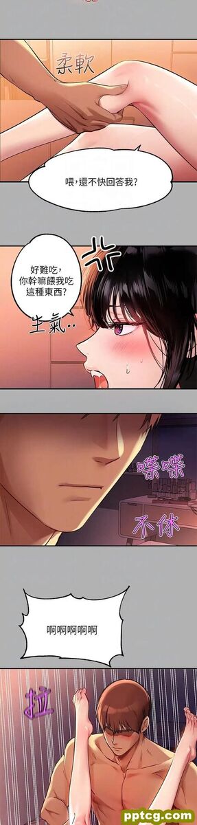 第48话 让我看看你有多行_富家女姐姐