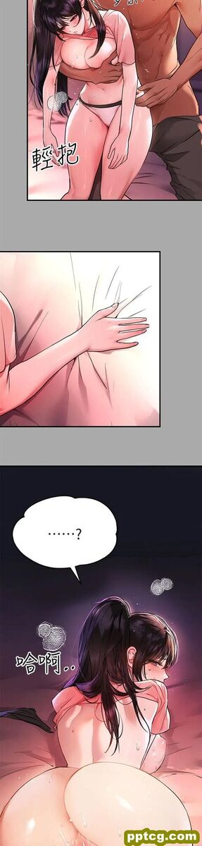 第48话 让我看看你有多行_富家女姐姐
