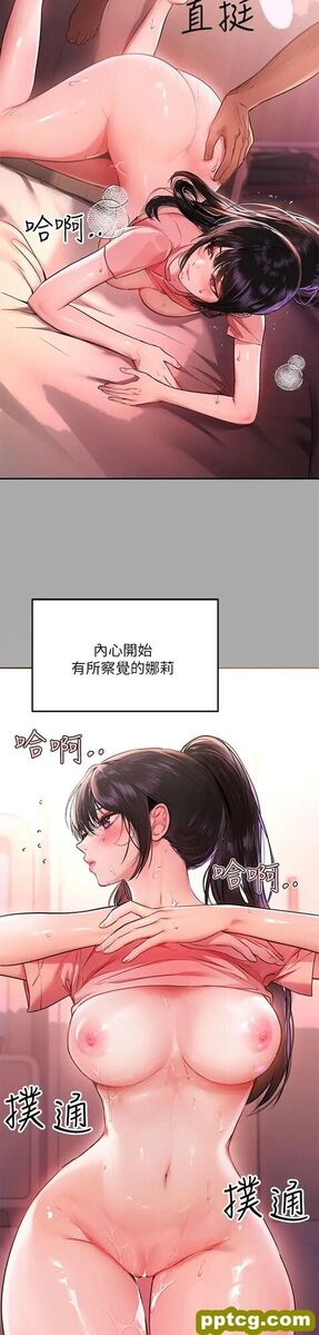第48话 让我看看你有多行_富家女姐姐