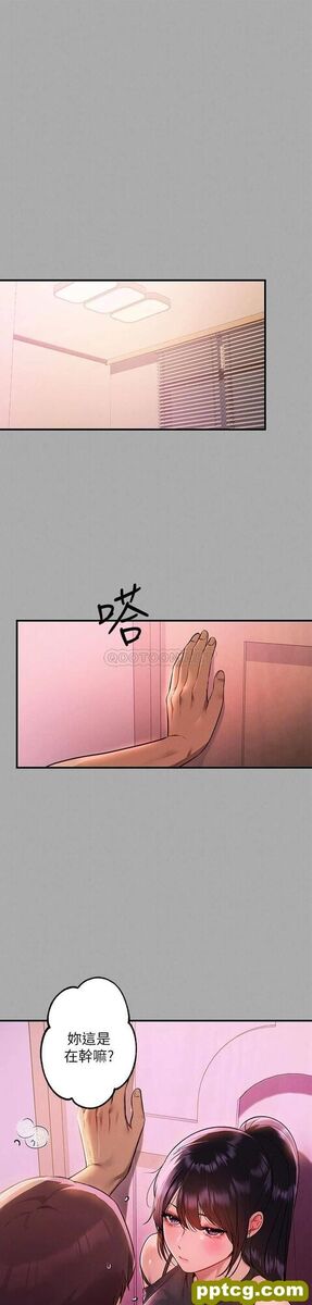 第47话 我再也忍不住了_富家女姐姐-皮皮兔动漫