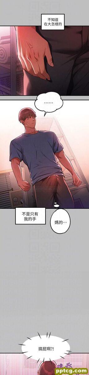 第47话 我再也忍不住了_富家女姐姐