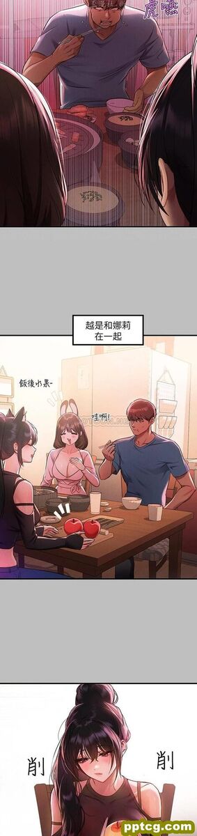 第47话 我再也忍不住了_富家女姐姐